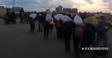 ΟΗΕ, Γάζα,oie, gaza