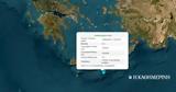 Σεισμός 53 Ρίχτερ, Κρήτης,seismos 53 richter, kritis