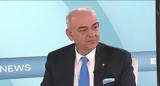 Χατζηγεωργίου Πρύτανης ΕΜΠ, Πρωθυπουργό, Υπάρχει,chatzigeorgiou prytanis eb, prothypourgo, yparchei