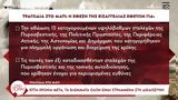 Κουσουλός, Μάτι, Αυτή, - Εμείς, Ντράφι,kousoulos, mati, afti, - emeis, ntrafi