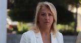 Ρένα Δούρου, Μάτι, Δικαιοσύνης,rena dourou, mati, dikaiosynis