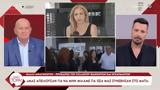 Αναγνώστου | Πρ Συλλόγου Θανόντων Εγκαυματιών, Δεχόμαστε,anagnostou | pr syllogou thanonton egkavmation, dechomaste