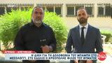 Δολοφονία 31χρονου Μπάμπη, Μεσολόγγι,dolofonia 31chronou babi, mesolongi