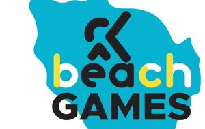 Αρχίζουν, KEA BEACH GAMES 2025, Τζια, archizoun, KEA BEACH GAMES 2025, tzia