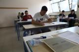 Πανελλήνιες 2025, Στρατηγάκη,panellinies 2025, stratigaki