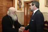 ΣτΕ, Ντε Γκρες, Ιούνιο,ste, nte gkres, iounio