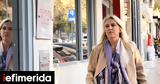 Ρένα Δούρου, Μάτι, Δικαιοσύνης,rena dourou, mati, dikaiosynis