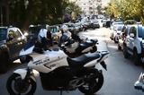 Πάτρα, Συμπλοκή,patra, sybloki