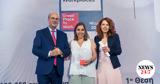 GSK Ελλάδος, Διπλή Διάκριση, Ελλάδα, Best Workplaces™, 2025,GSK ellados, dipli diakrisi, ellada, Best Workplaces™, 2025