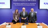 HDB Academy - Έφτασε, ΜμΕ,HDB Academy - eftase, mme