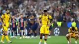 Ίντερ,inter