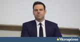 Μετεξεταστέος, Κασσελάκης, Brain Drain,metexetasteos, kasselakis, Brain Drain