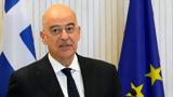 Δένδιας, Αλλάζουν, Ένοπλες Δυνάμεις, Ατζέντα 2030,dendias, allazoun, enoples dynameis, atzenta 2030