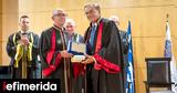 Επίτιμος, Πανεπιστημίου Μακεδονίας, Γκίκας Α, Χαρδούβελης,epitimos, panepistimiou makedonias, gkikas a, chardouvelis