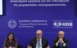 HDB Academy, Έναρξη, ΜμΕ,HDB Academy, enarxi, mme