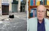 Γεράσιμος Παπαδόπουλος, Έληξε,gerasimos papadopoulos, elixe
