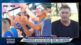 Ζαγοράκης, ΕΡΤ, Πορτογαλία,zagorakis, ert, portogalia