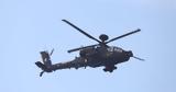 Αναζωογόνηση, Apache, Κλείδωσε, ΗΑΕ,anazoogonisi, Apache, kleidose, iae