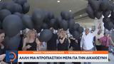 Μάτι, Ξεσπούν,mati, xespoun