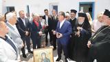 Κέντρο Υγείας Μυκόνου, Παράδοση 16,kentro ygeias mykonou, paradosi 16