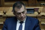 Βρούτσης, Δεν,vroutsis, den