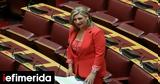 Λιακούλη, Χαίνουσα, Μάτι, -Κρίνουν,liakouli, chainousa, mati, -krinoun