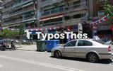 Μετρό Θεσσαλονίκης, Ξαφνική, – Άνοιξαν, VIDEO,metro thessalonikis, xafniki, – anoixan, VIDEO