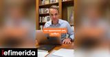 TikTok Μητσοτάκη, Προσπαθεί, -Έχει, [βίντεο],TikTok mitsotaki, prospathei, -echei, [vinteo]