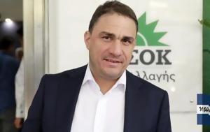 Τσουκαλάς, ΕΦΚΑ, tsoukalas, efka