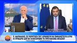 Μαρινάκης,marinakis