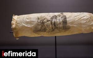 Μουσείο, Ολλανδία, … 200, Μάλλον, mouseio, ollandia, … 200, mallon