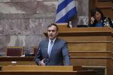 Χατζηβασιλείου, Bέβαιος, Σίσι, Μονή Σινά, Ελλάδα,chatzivasileiou, Bevaios, sisi, moni sina, ellada