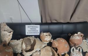 Κάλυμνος, Χειροπέδες, 87χρονο, – Έκρυβε, kalymnos, cheiropedes, 87chrono, – ekryve