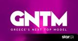 GNTM, 6ος, Star - Αυτή,GNTM, 6os, Star - afti