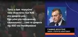 – Βρούτσης, ΕΡΤ, Μέχρι, Παναθηναϊκός, – Καλώ, Αγγελόπουλους,– vroutsis, ert, mechri, panathinaikos, – kalo, angelopoulous