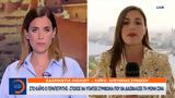 Κάιρο, Γεραπετρίτης, Μονή Σινά,kairo, gerapetritis, moni sina