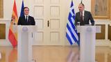 Γεραπετρίτης, Ισπανία, Ελλάδα,gerapetritis, ispania, ellada