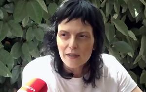 Ελεάνα Βραχάλη, “Βυθός”, eleana vrachali, “vythos”