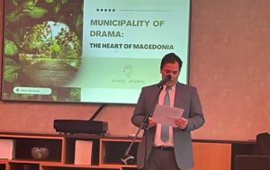 Δράμα, Βελιγράδι, Προβολή Ονειρούπολης, drama, veligradi, provoli oneiroupolis