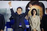 Εκλογές Νότια Κορέα, Νικητής,ekloges notia korea, nikitis