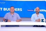 BET BUILDERS, Stoiximan, Ολοταχώς, ΝΒΑ, … Βραζιλία,BET BUILDERS, Stoiximan, olotachos, nva, … vrazilia