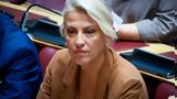 Ρένα Δούρου, Μάτι, Είμαι,rena dourou, mati, eimai