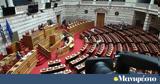 Κρίσιμα,krisima