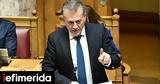 Βρούτσης, Καμία,vroutsis, kamia