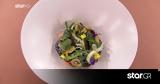 MasterChef, Μοσχαρίσιο,MasterChef, moscharisio