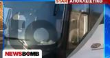 Ασπρόπυργος, Ρομά, Λεωφόρο Αιγάλεω - Τραυματίστηκαν,aspropyrgos, roma, leoforo aigaleo - travmatistikan
