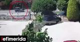 Αρχών, Πώς, Τούρκους, ΕΥΠ,archon, pos, tourkous, efp