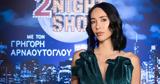 Εύα Φούσκα, The 2Night Show,eva fouska, The 2Night Show