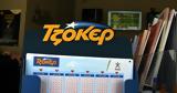Κλήρωση Τζόκερ 362025,klirosi tzoker 362025