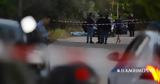 Ντάλτον, Πώς, Τούρκων,ntalton, pos, tourkon